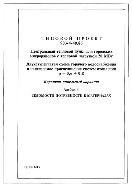 4.       