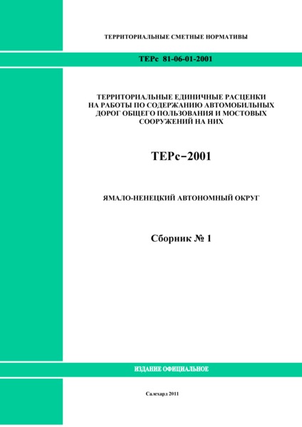   1.            