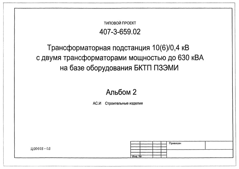  2.  
