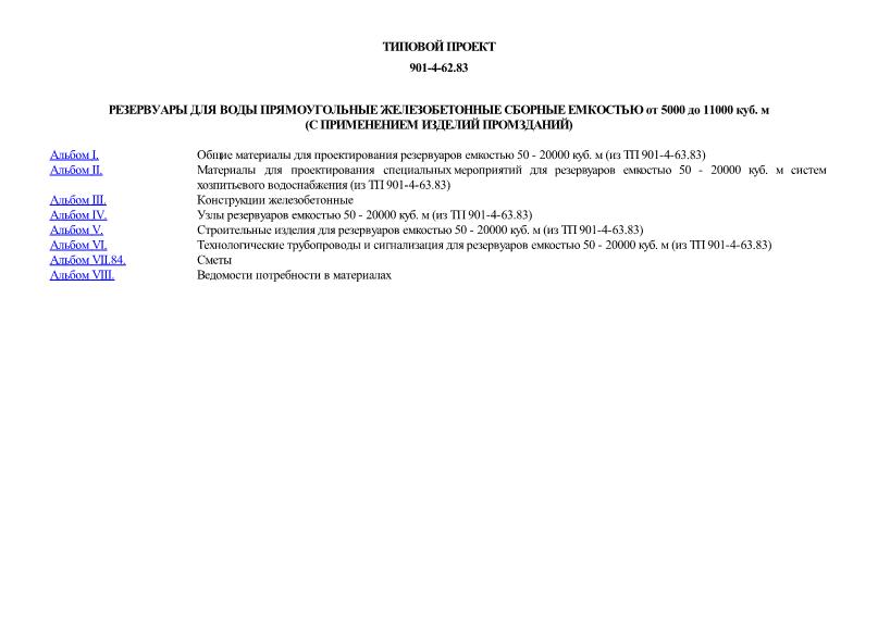         5000  11000 .  (   )
