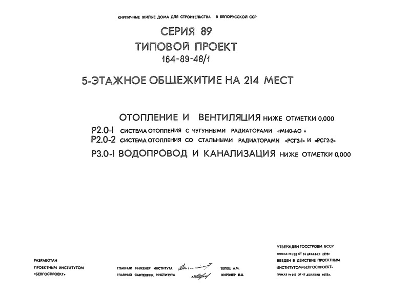 2.0-1. 2.0-2. 3.0-1.     . 0.000.      "140-".      "2-1"  "2-2".     . 0.000