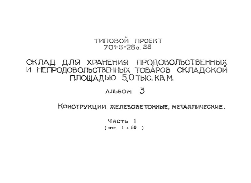  3.  1.  , 