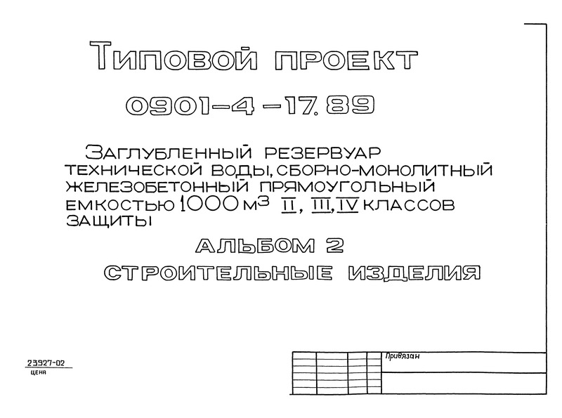  2.  