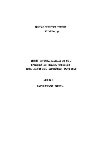  I.  