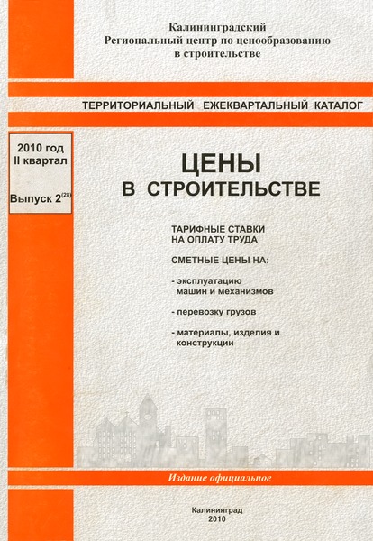    "  " II  2010 