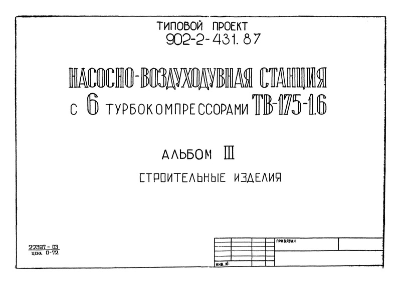  III.  