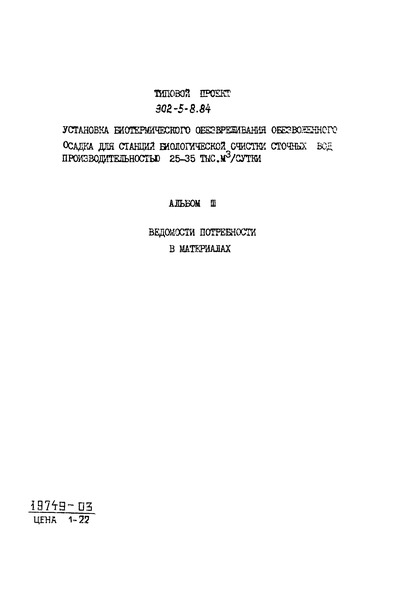  III.    