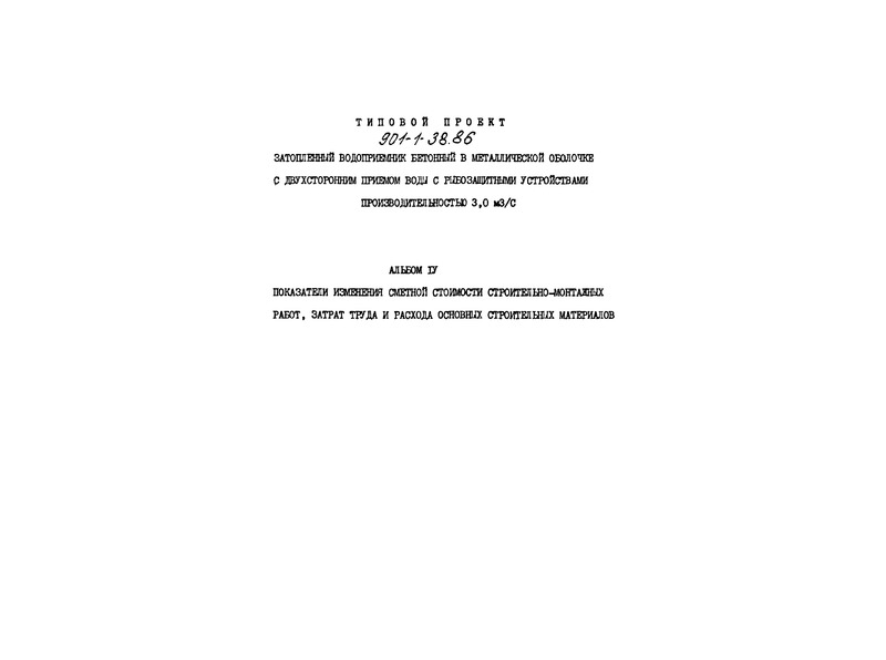  IV.     - ,       