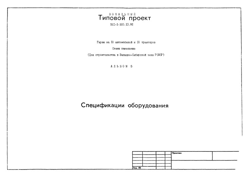  5.  