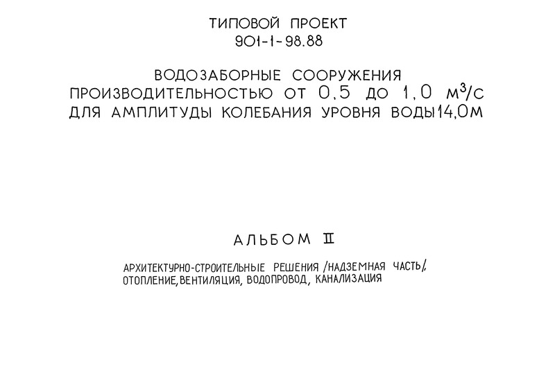  II. -  ( ). , , , 