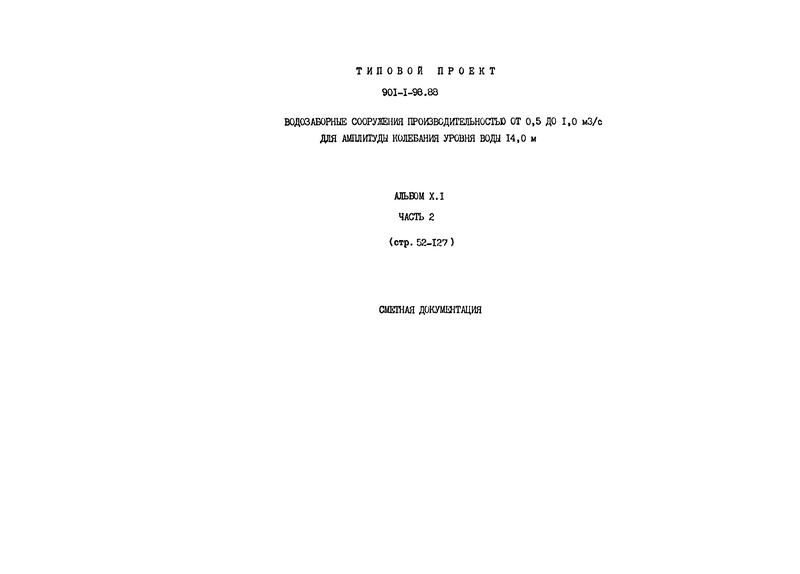  X.1.  2.  