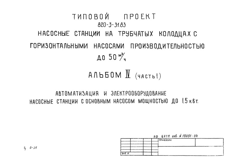  IV.  I.   .        1,5 