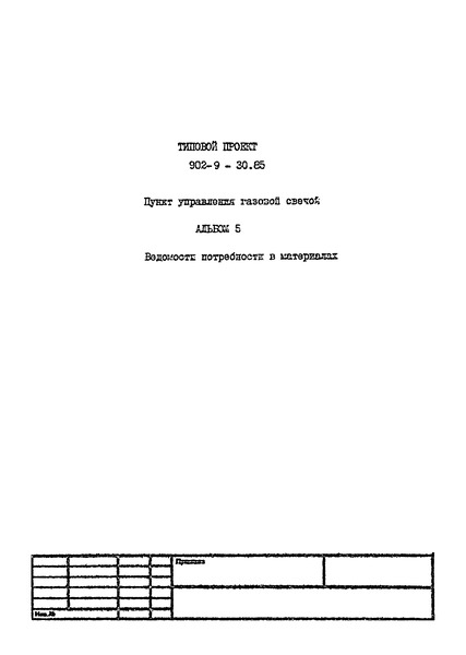  5.    