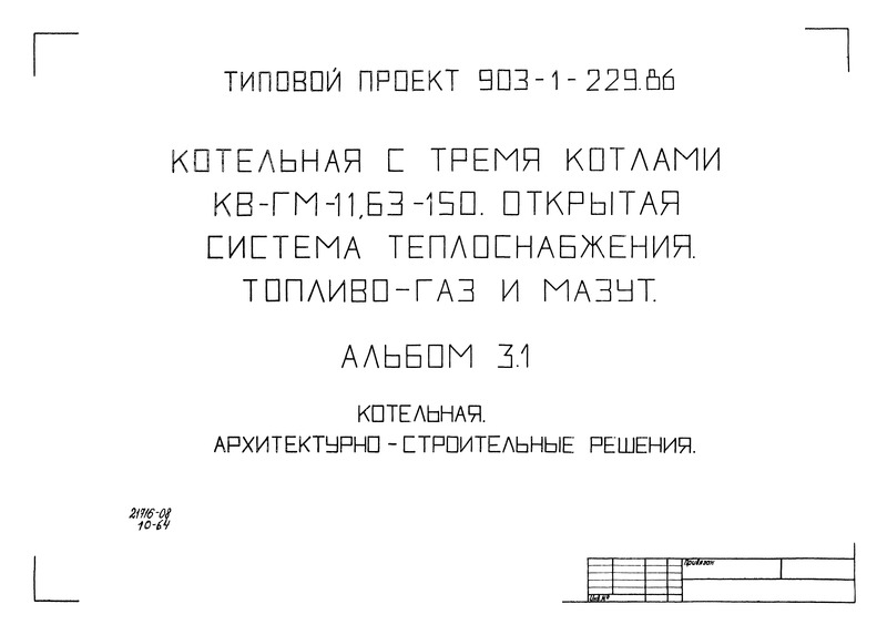  3.1. . - 