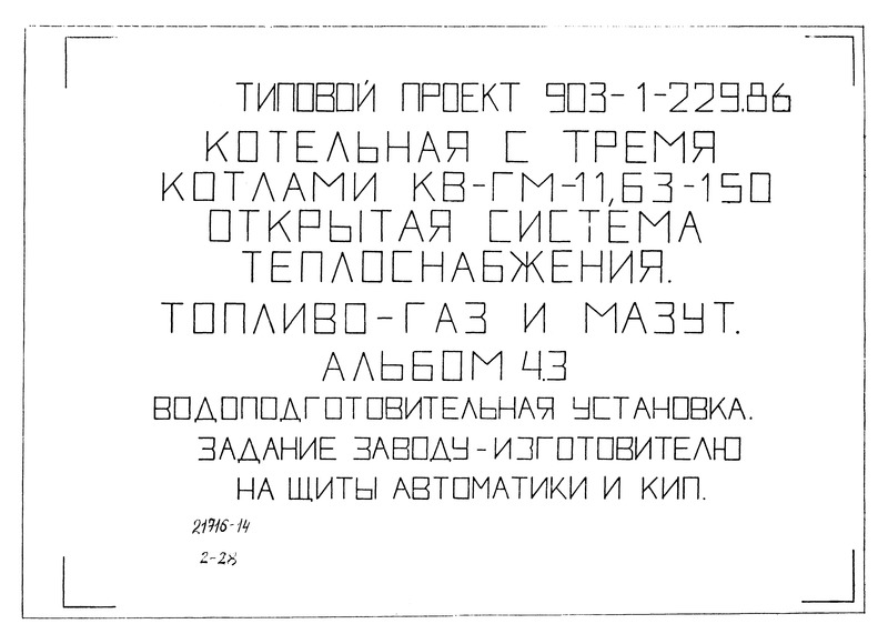  4.3.  .  -     