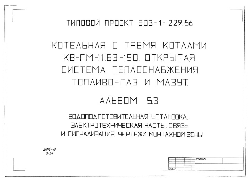 5.3.  .  ,   ,   