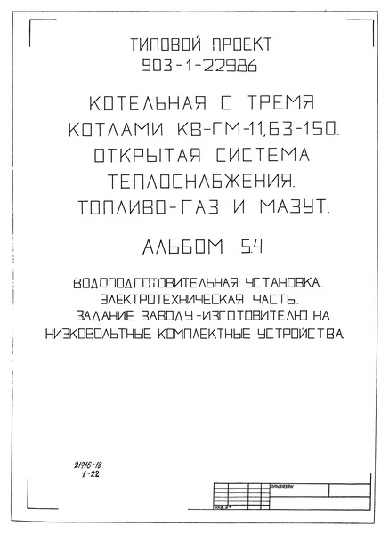  5.4.  .  .  -    