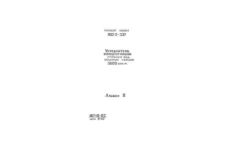  II.  