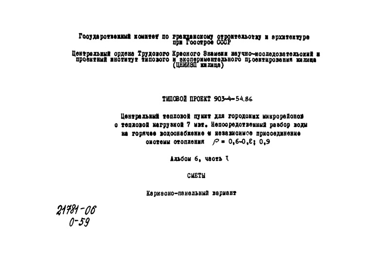  6.  1. 