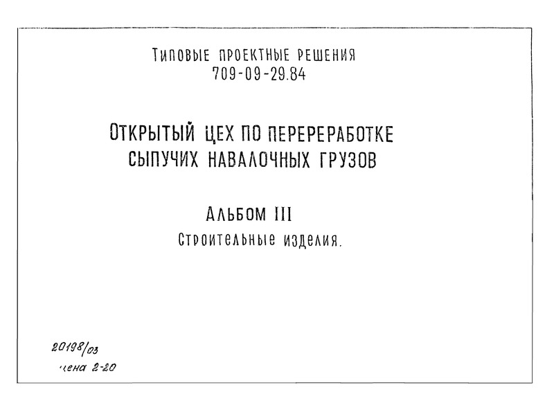  III.  