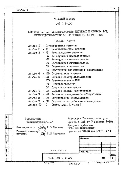  1.  