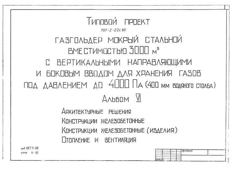  VI.  .  .   ().   