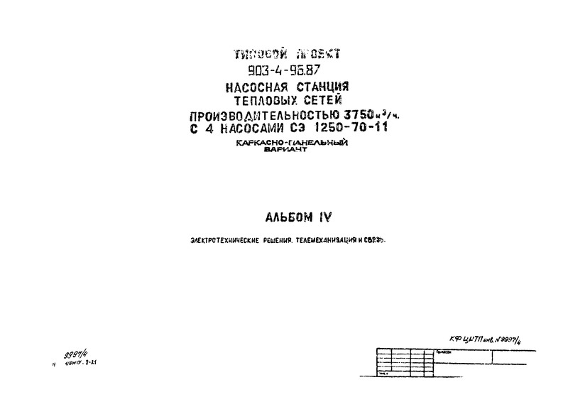  IV.  .    (    10(6) ; 0,40 - 0,23 )