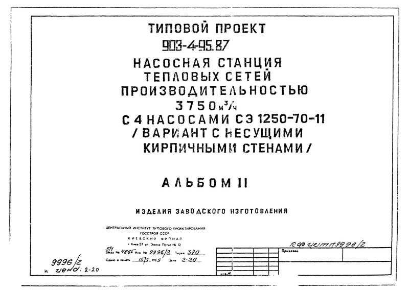  II.   