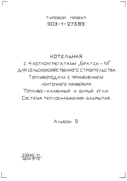  9.  .  .   .  