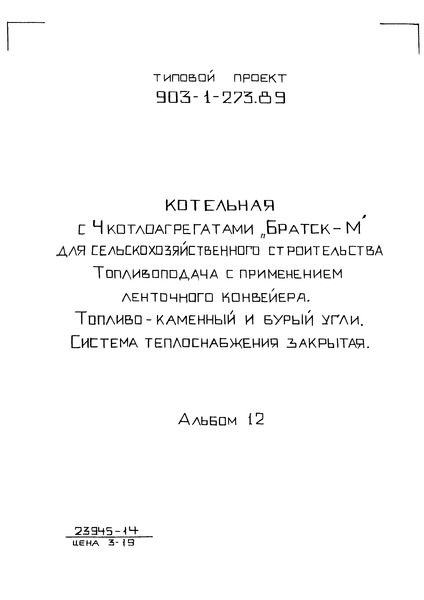  12.   .    