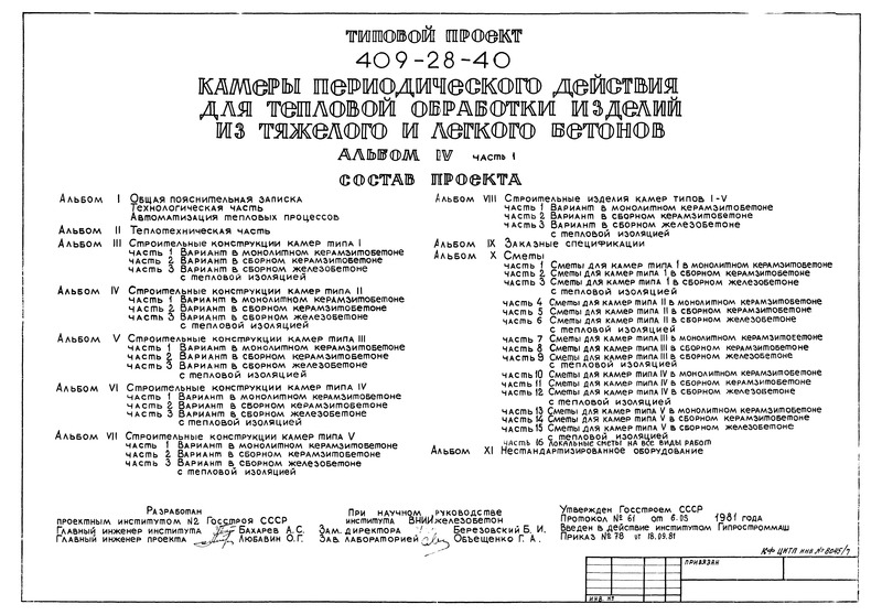  IV.  1.     II.    