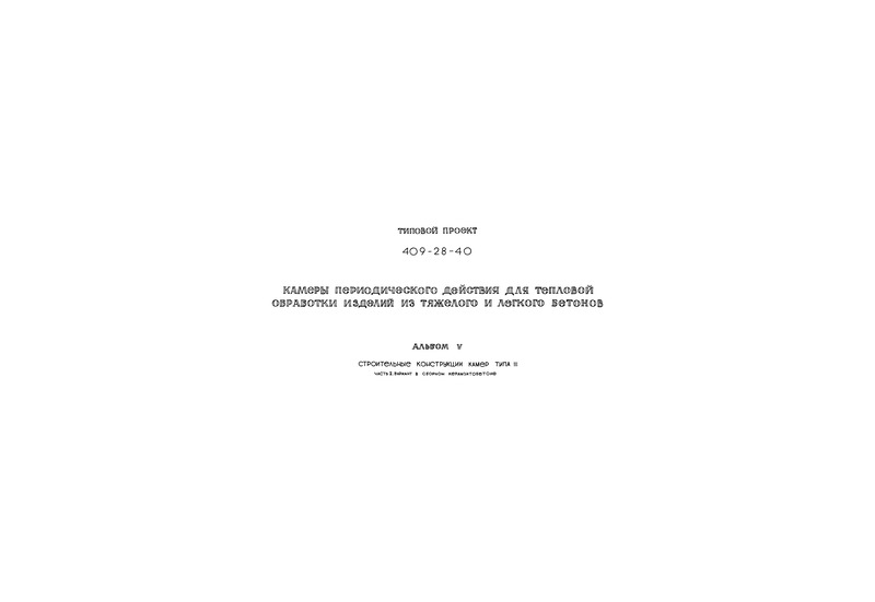  V.  2.     III.    