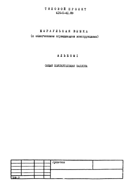  1.   
