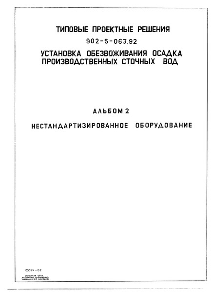  2.  