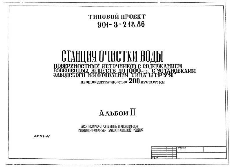  II. -, , -,  