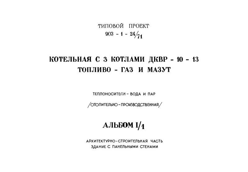  I/1. - .    