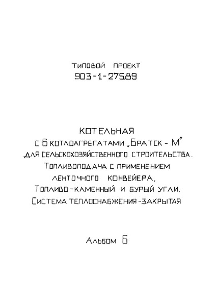  6.  .  