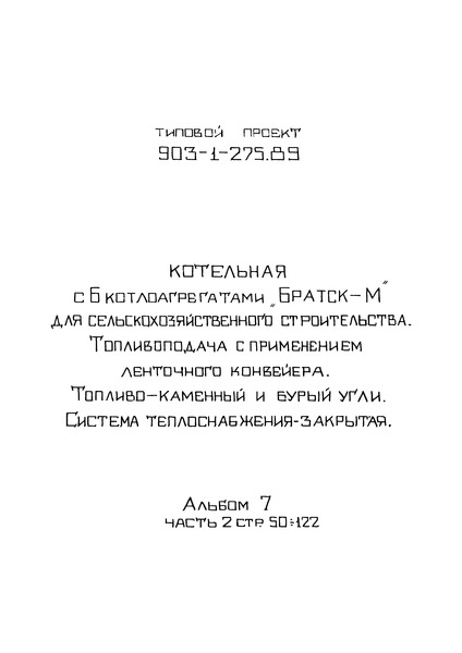  7.  2.  .  .  .  .  