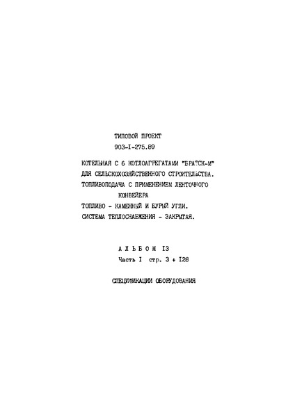  13.  1.  