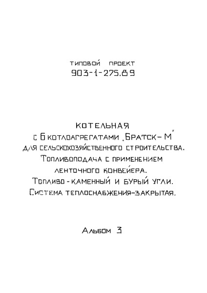  3.  .   -   (  903-1-275.89)