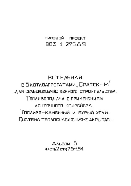  5.  2.  .   (  903-1-275.89)