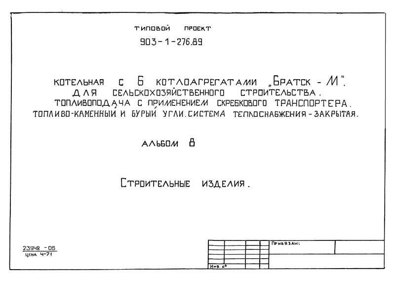  8.  