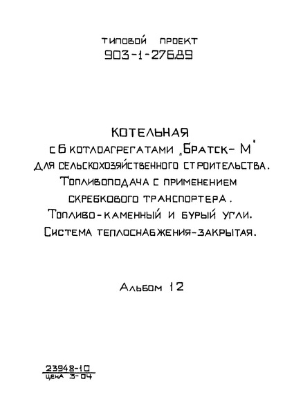  12.   .    