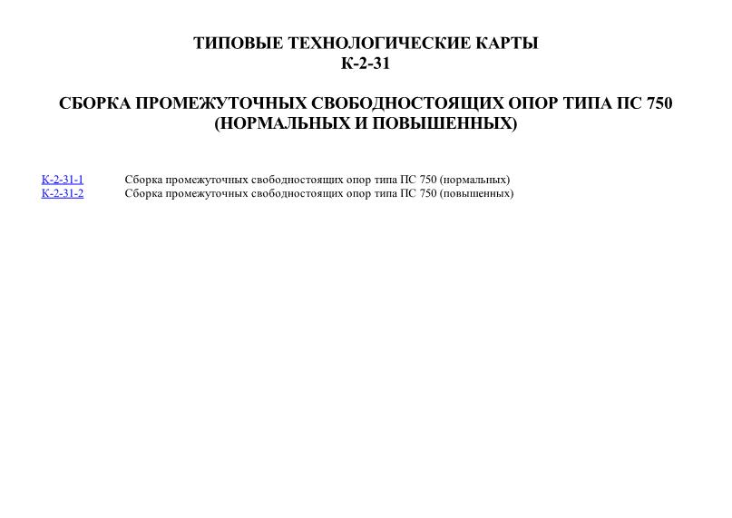       750 (  )