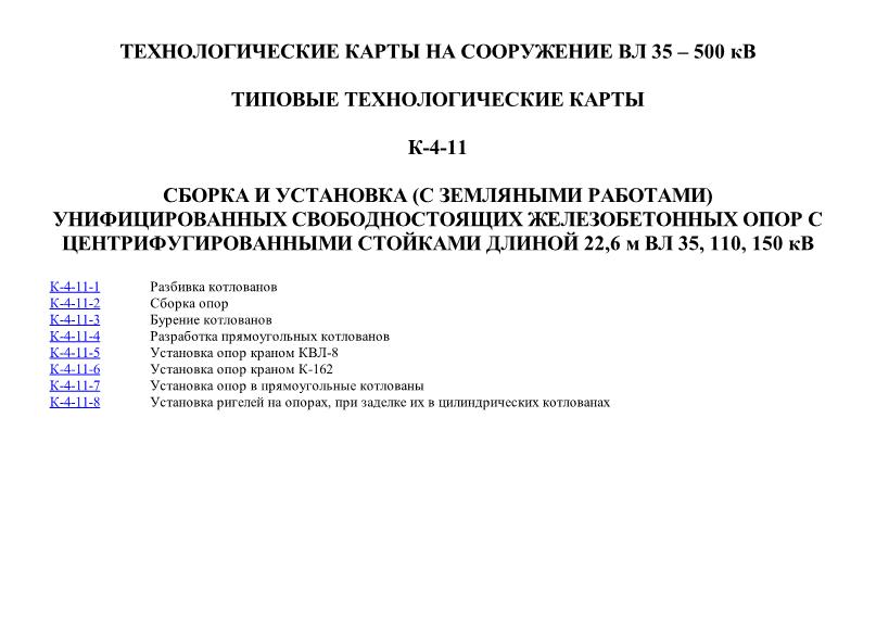      35 - 500 .    (  )         22,6   35, 110, 150 