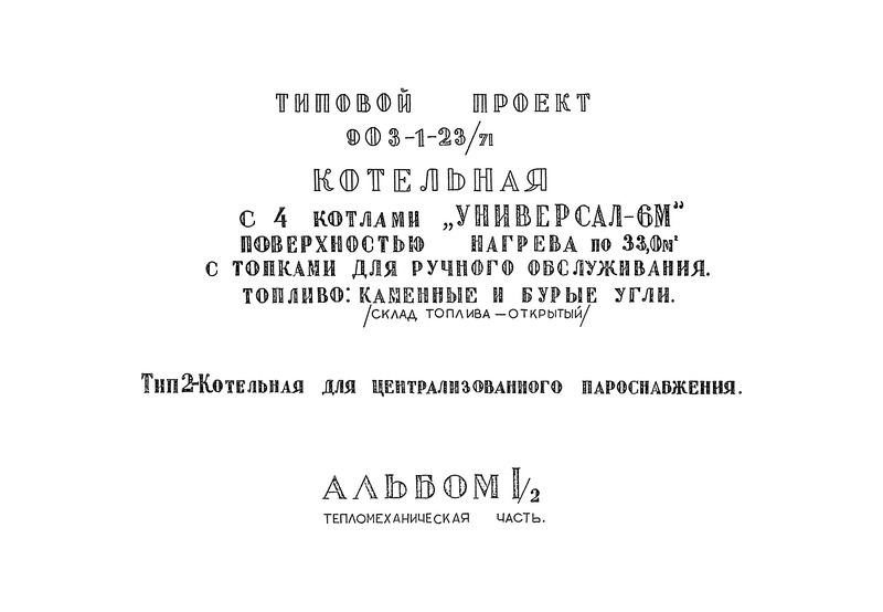  I/2.  2.    .  
