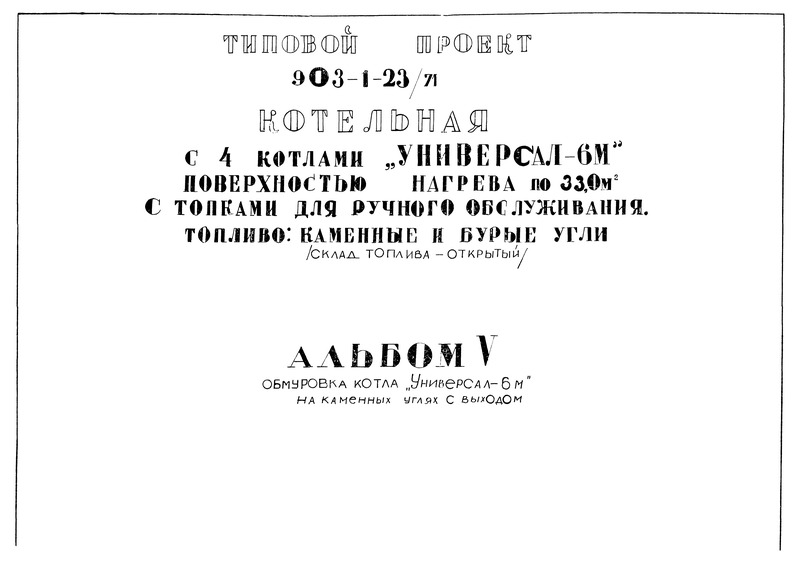  V.   "-6"   .  1, 2, 3