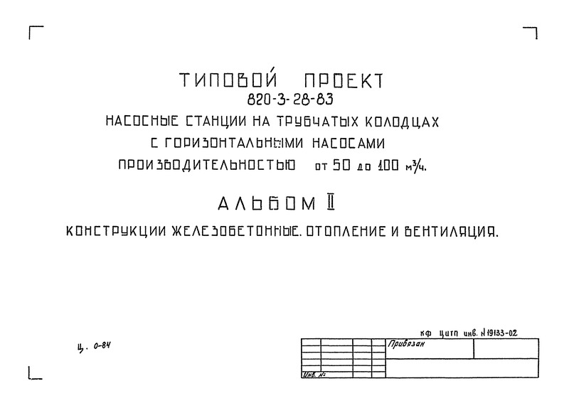  II.  .   