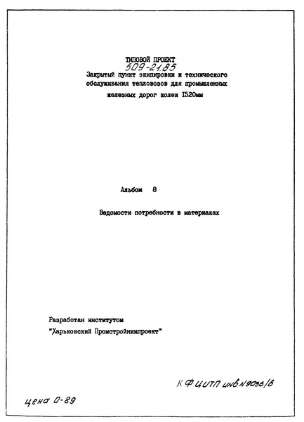  8.    