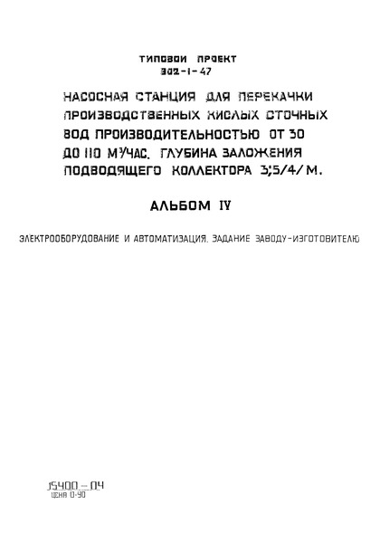  IV.   .  -